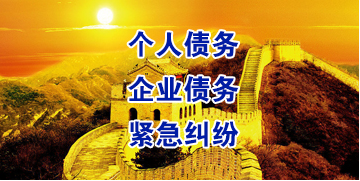 新郑要账公司