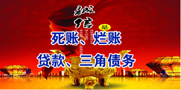新郑要债公司