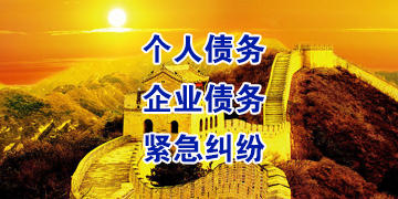 新郑追债公司