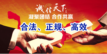 新郑讨账公司